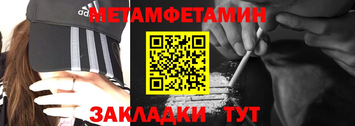 АМФ 97% Балахна