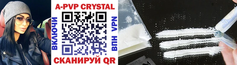 hydra как войти  shop Telegram  A-PVP крисы CK  Балахна 