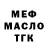 Амфетамин VHQ Terminated