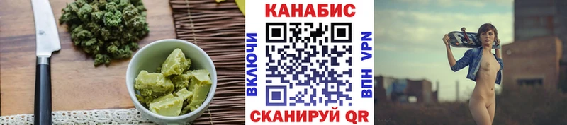 Canna-Cookies конопля  где купить наркотик  Балахна 