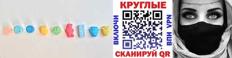 ЭКСТАЗИ Cube купить наркоту Балахна