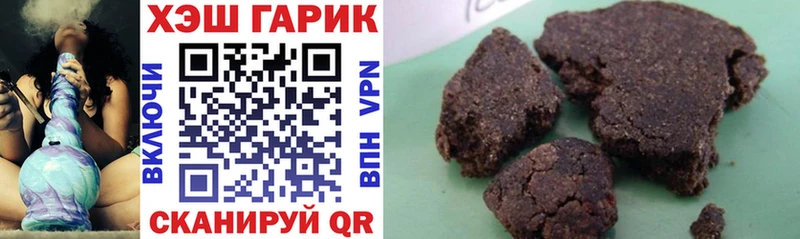 ГАШ гашик Балахна