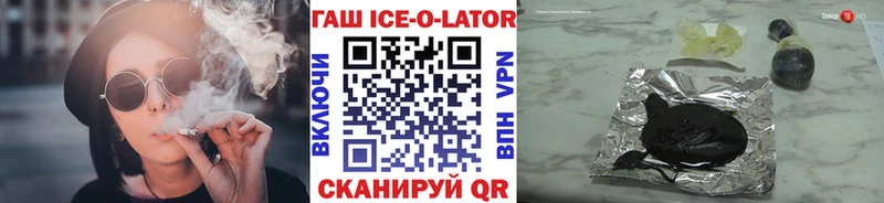 KRAKEN рабочий сайт  магазин  наркотиков  Балахна  ГАШ Premium 
