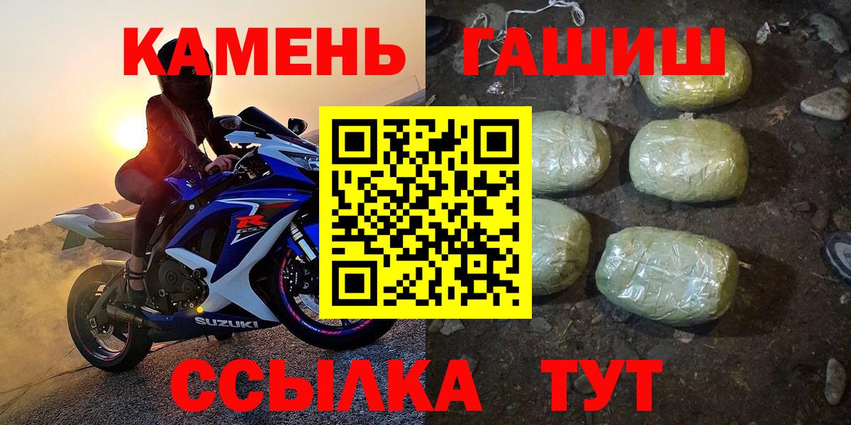 ГАШИШ Cannabis  Гашиш VHQ  Балахна  сколько стоит  Вход с VPN 