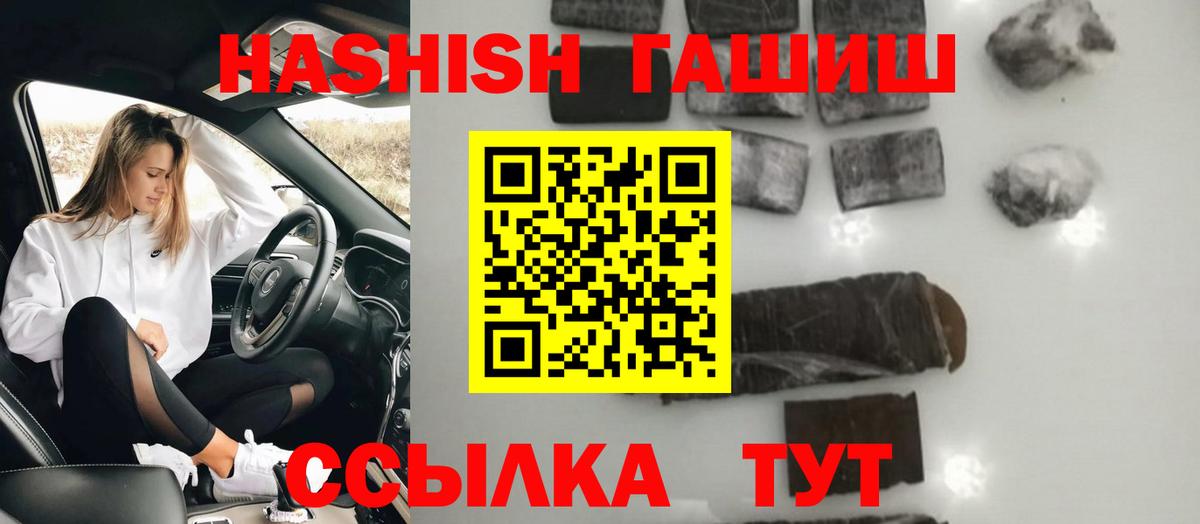 ГАШИШ гарик Балахна