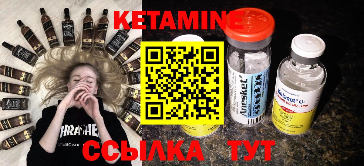 KRAKEN ссылка  КЕТАМИН ketamine  Вход с VPN  КЕТАМИН ketamine  Балахна 