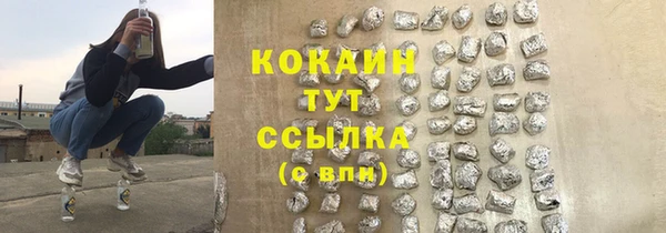 кокс Балахна