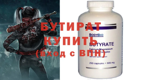 дмт Баксан