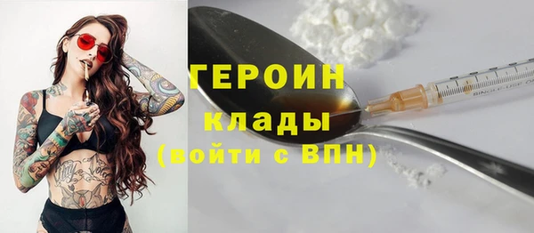 мефедрон Рославль