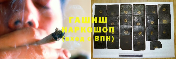 сатива Балабаново