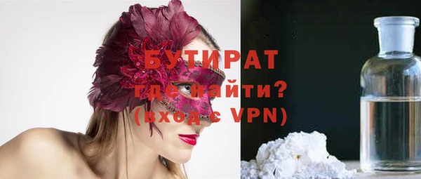сатива Балабаново