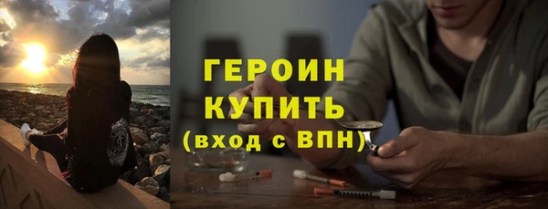 метамфетамин Ростов