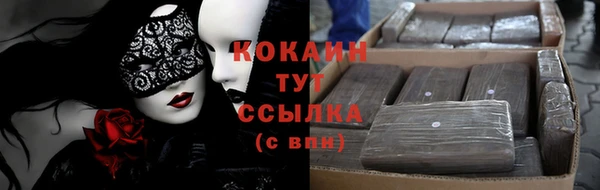 сатива Балабаново