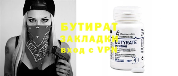 дмт Баксан