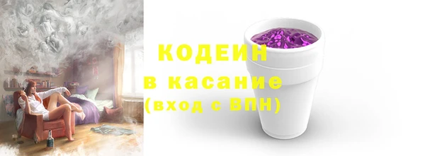 сатива Балабаново
