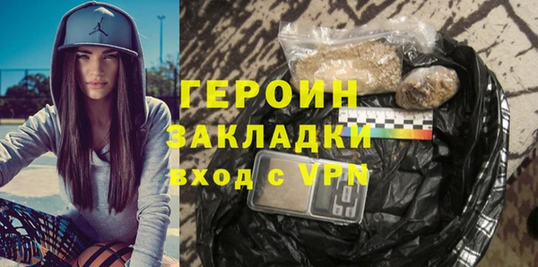 сатива Балабаново