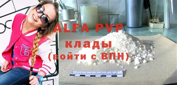 сатива Балабаново