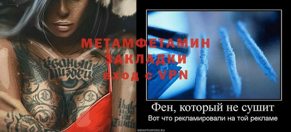 кокс Балахна