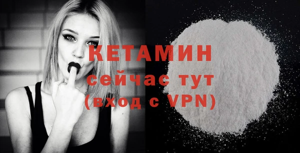сатива Балабаново