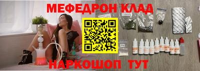 PSILOCYBIN Малгобек
