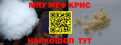герыч Мариинск