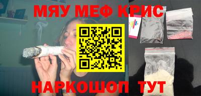 спиды Малоярославец