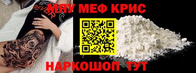 спиды Малоярославец