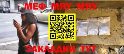 PSILOCYBIN Малгобек