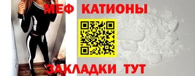 PSILOCYBIN Малгобек