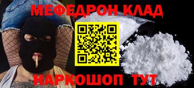 спиды Малоярославец