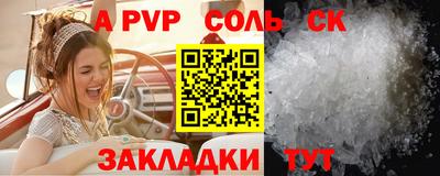 спиды Малоярославец