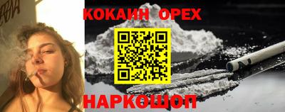 PSILOCYBIN Малгобек