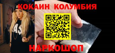 герыч Мариинск