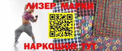 PSILOCYBIN Малгобек