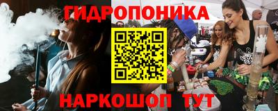 PSILOCYBIN Малгобек
