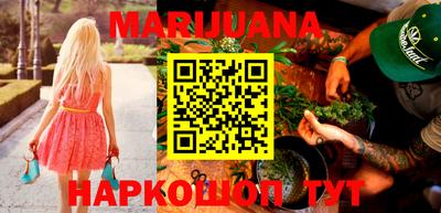 PSILOCYBIN Малгобек