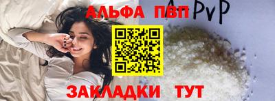 герыч Мариинск
