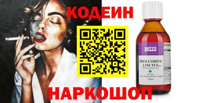 PSILOCYBIN Малгобек