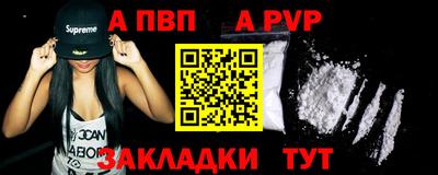 герыч Мариинск
