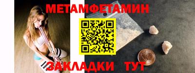 спиды Малоярославец