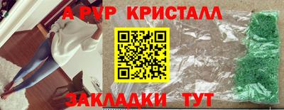 PSILOCYBIN Малгобек