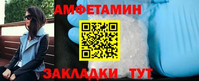 герыч Мариинск
