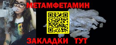 спиды Малоярославец