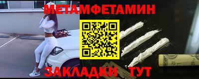 герыч Мариинск