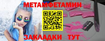 PSILOCYBIN Малгобек