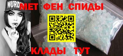 спиды Малоярославец
