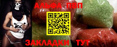 спиды Малоярославец