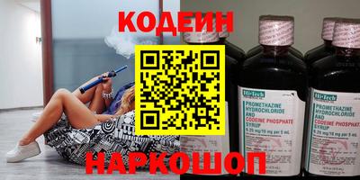 герыч Мариинск