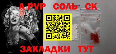 герыч Мариинск