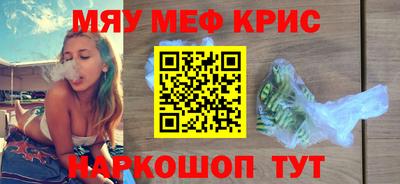 спиды Малоярославец